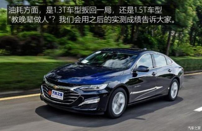 2022款迈锐宝1.5t+9at值得买吗