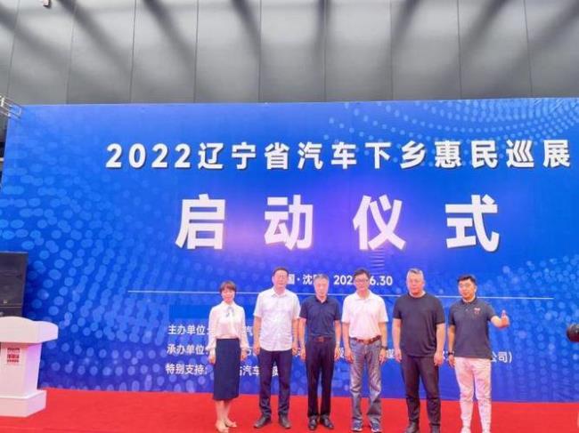 2022汽车下乡时间