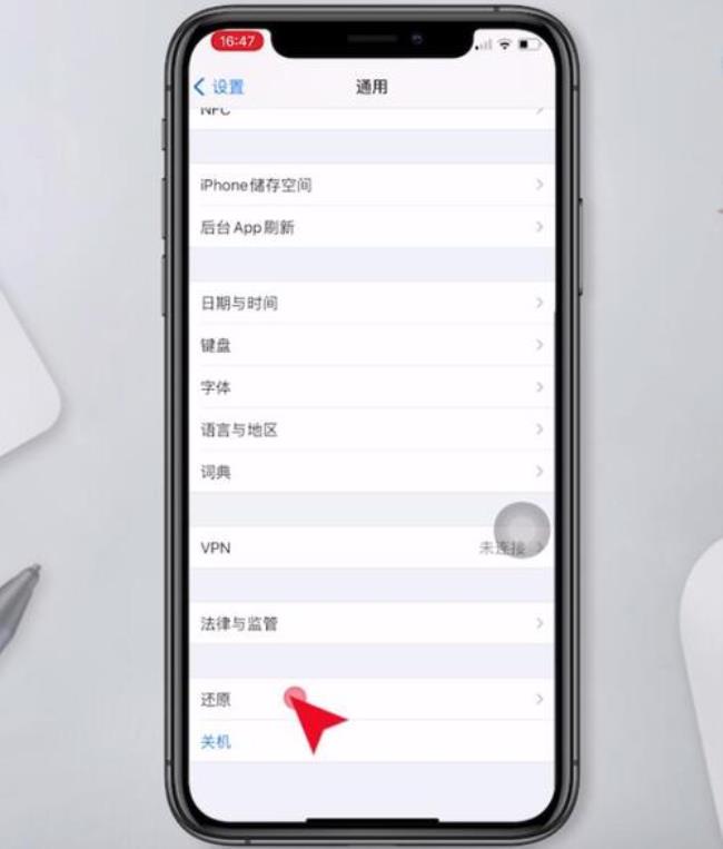 iPhone11丢了怎么办