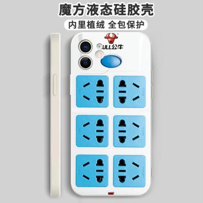 iphone13能用华为的充电器嘛