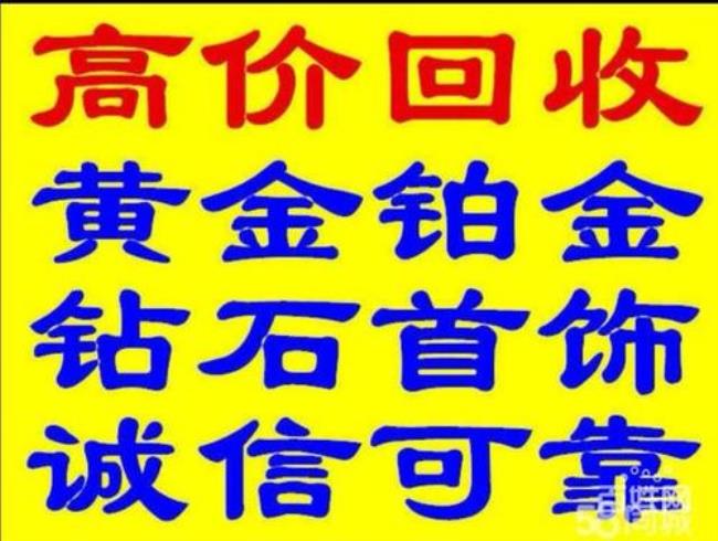 郑州金水区哪里回收手机