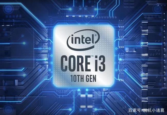 AMD A10和i3的处理器有什么区别