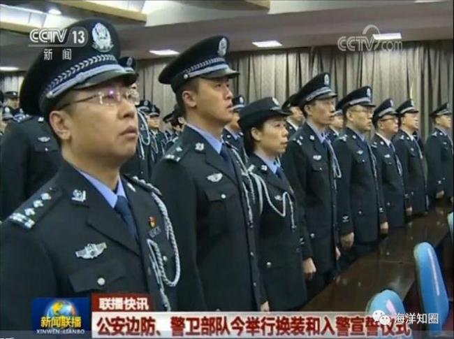 公安警卫局算警察编制还是军人编制