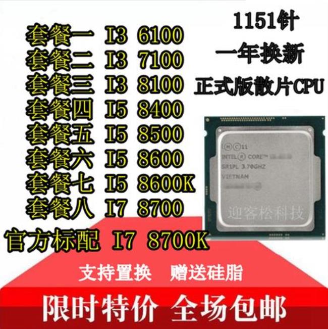 i38100有必要换i58500吗