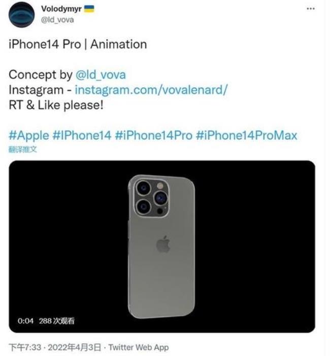 iphone 14 pro官网如何预定