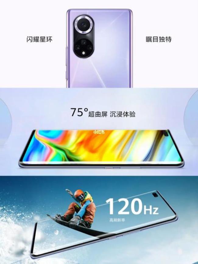 华为nova 9为什么没有5g