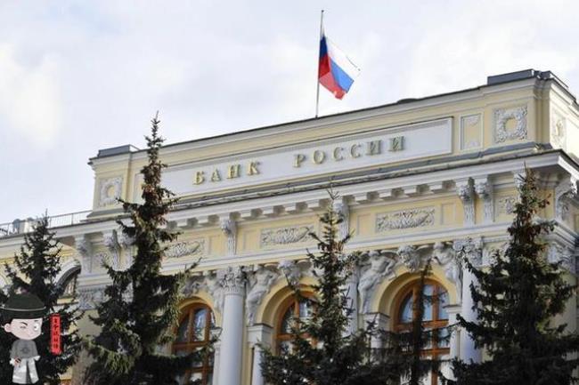 俄国银行是由什么改造的