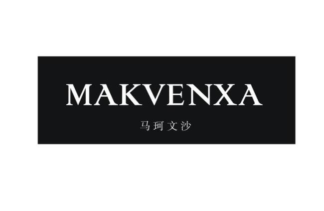 mak是哪个公司