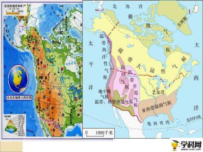 英国美国地理特征