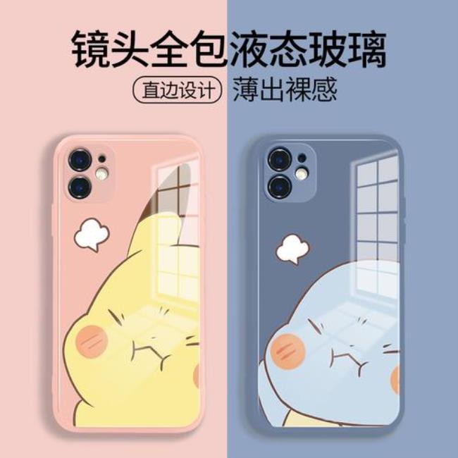 iphone11的手机壳iphone12能用吗