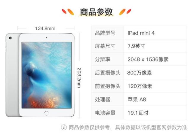 ipad资源机回收吗