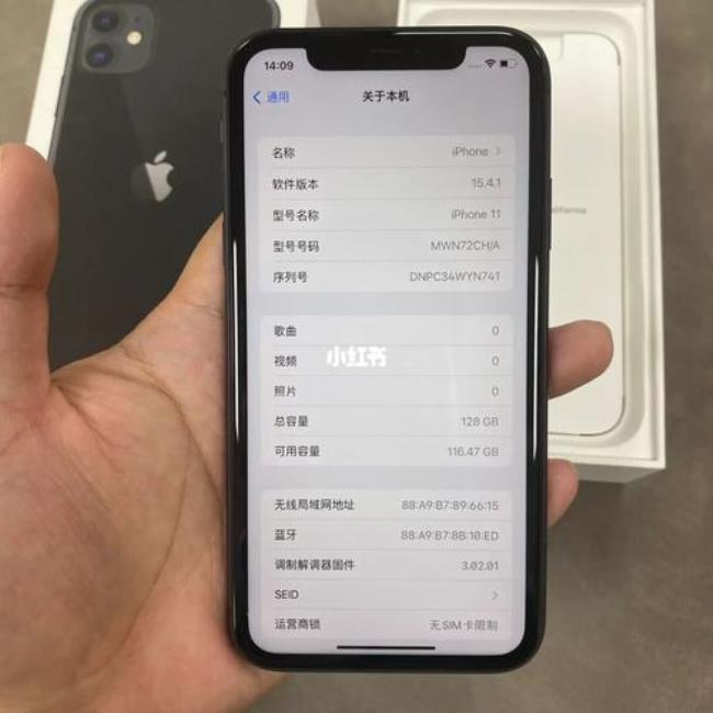 iphone11港版和国行图标区别