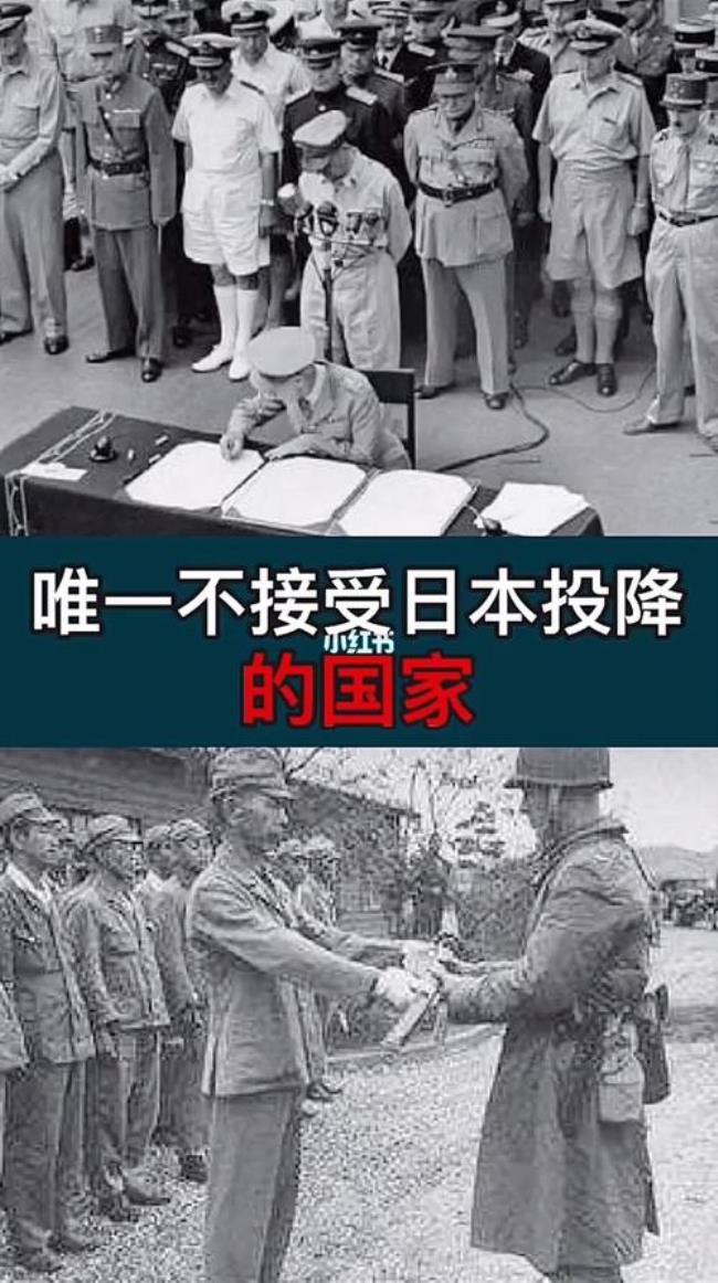 日本向中国投降的时间