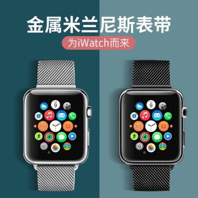 iphone se一代能连接iwatch吗