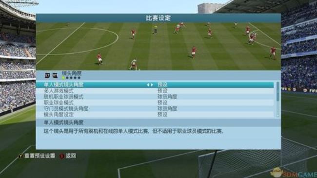 FIFA和FIFA的全称以及中文意思是什么