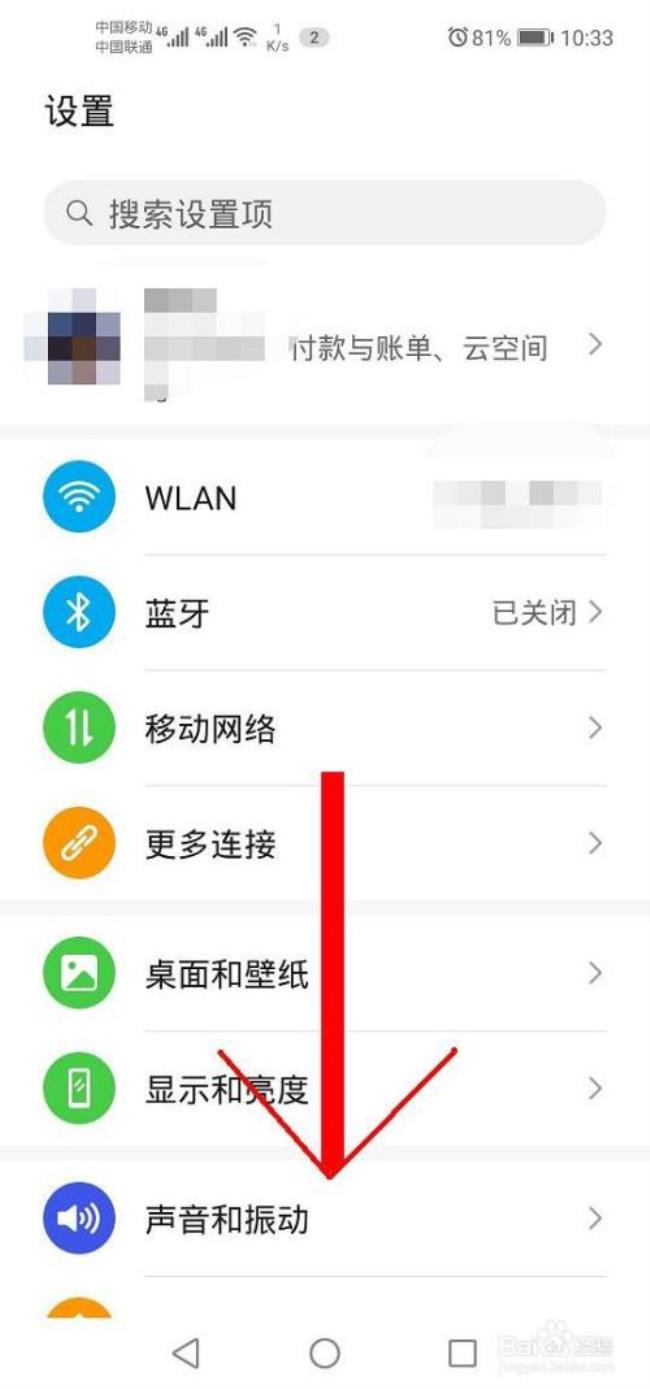 荣耀30怎么设置屏显