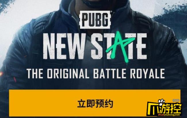 pubg国服有没有健康系统