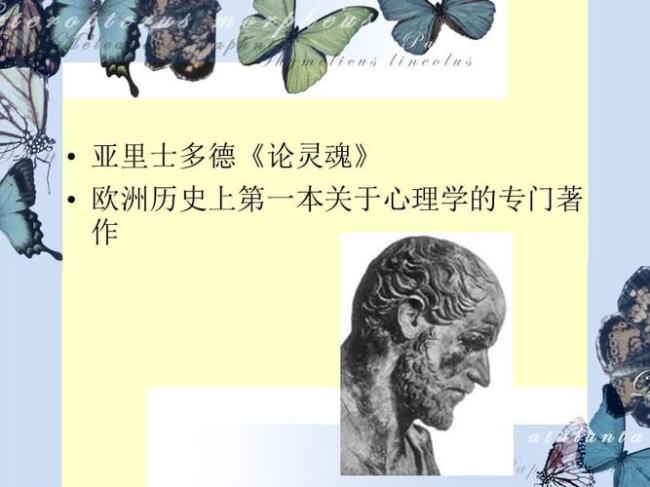 1878年德国心理学家标志着什么的诞生