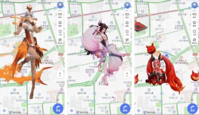 腾讯3d实景导航怎么用