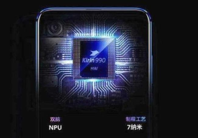 麒麟990为什么只能30帧