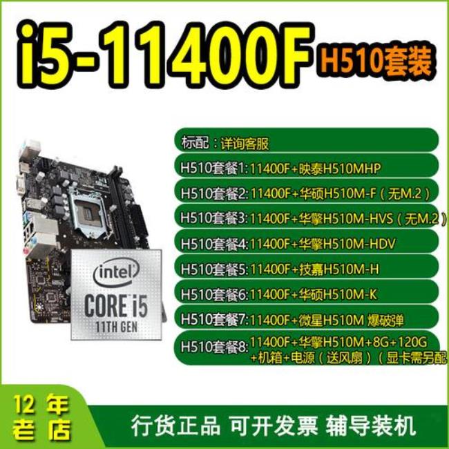 g5905相当于i5几代