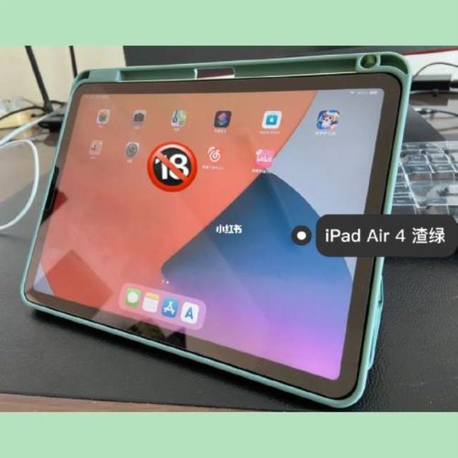 ipad air出到几了