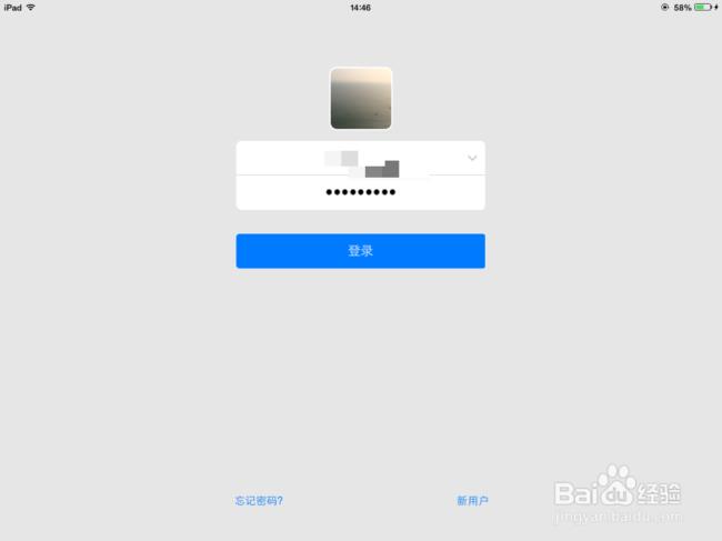 iphone怎么登录