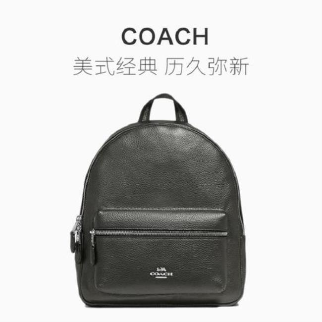 coach是谁