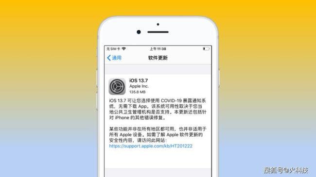 iphone13更新完系统剩多少内存