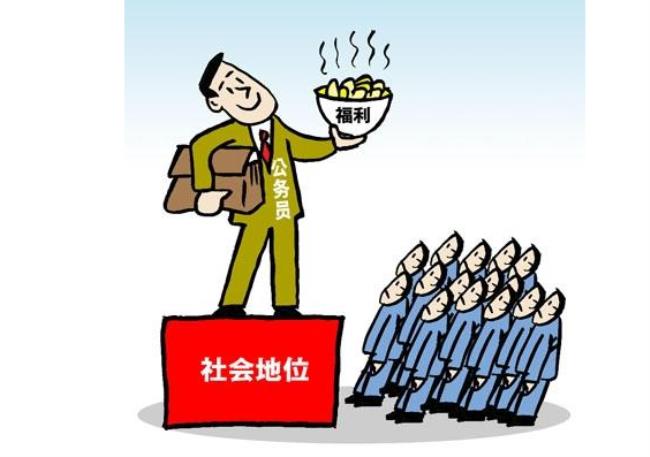 不是公务员国企可以入党吗