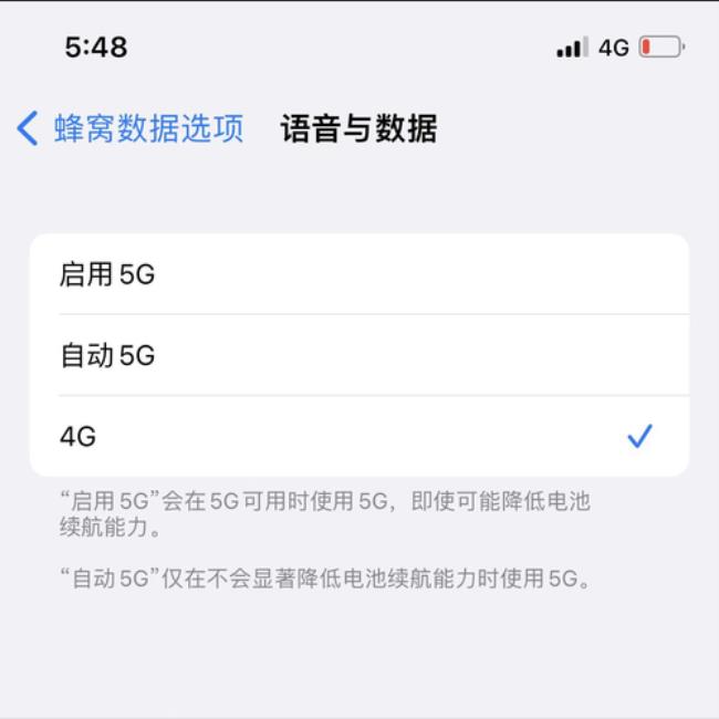 5g云流量卡怎么设置接入点