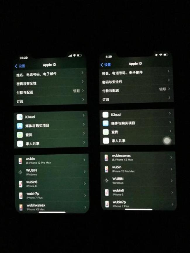 苹果12Pro怎么长截图