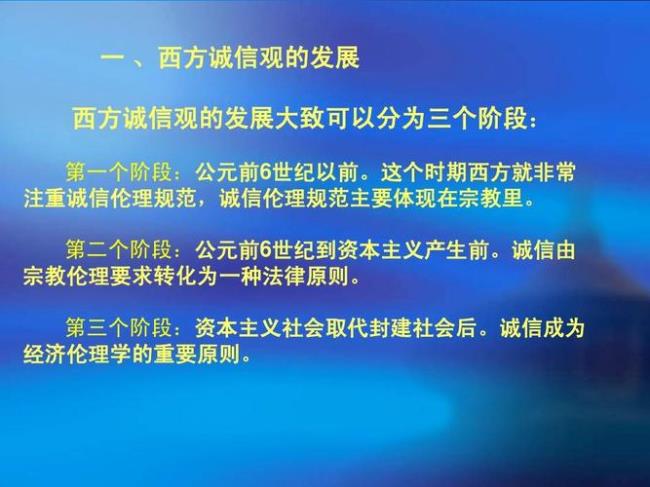 信用的主要经济功能有哪些