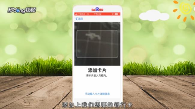 苹果SE3如何用nfc