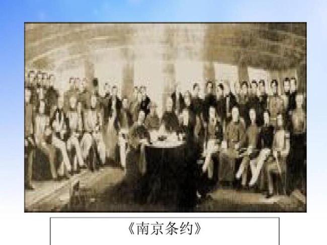 1854年法国给中国提出的哪个条约
