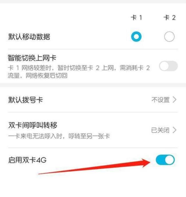 OPPOr9m信号满格却网速很慢怎么办