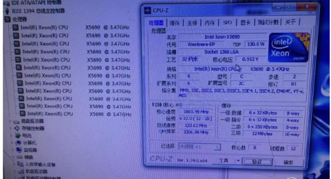 手机cpu6核怎么样