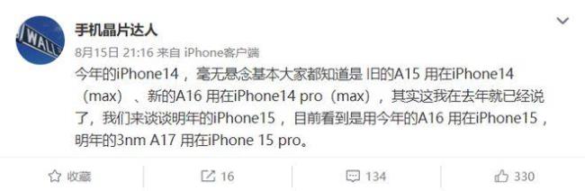 iphone手机更新的规律