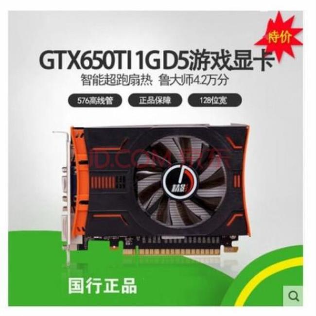 550ti2g显卡能玩lol吗