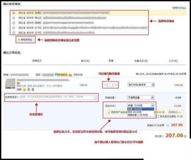 在美国淘宝用支付宝付款吗