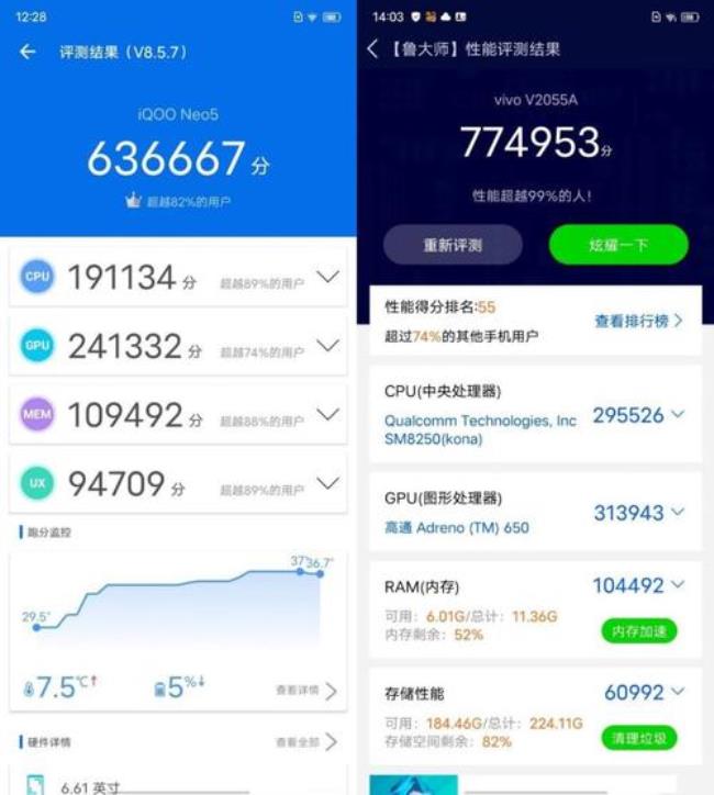 iqoo neo 5为什么不要升级系统