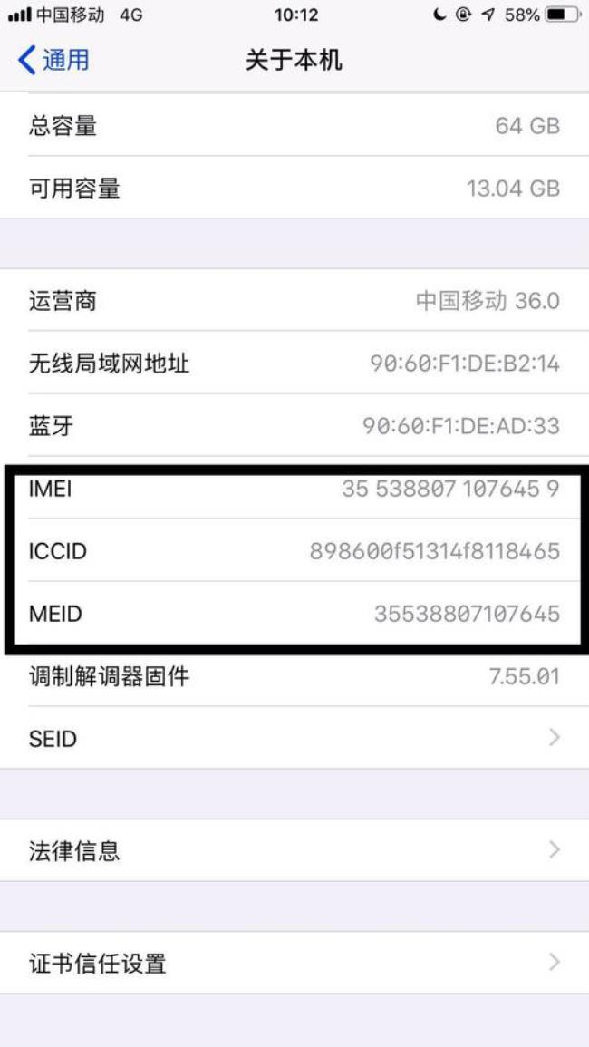 苹果6sA1688是不是全网通