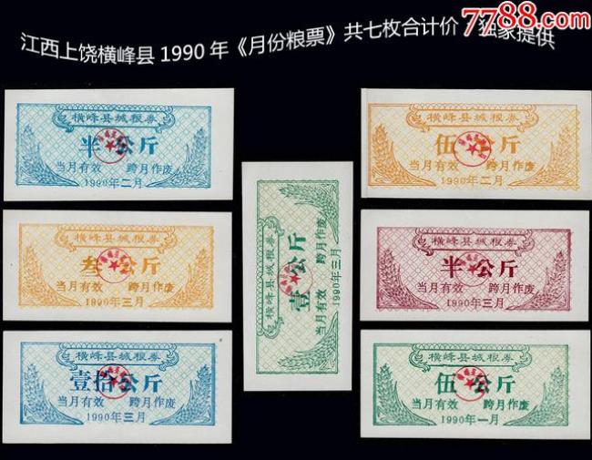 1990年全国有多少个县