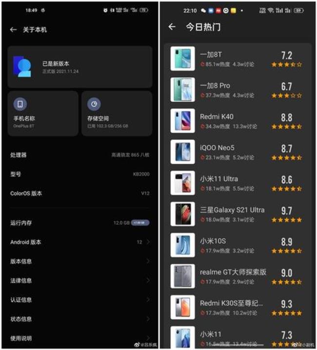 coloros 12是安卓的什么系统