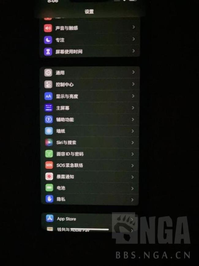 怎么查iphone13用的是什么屏幕