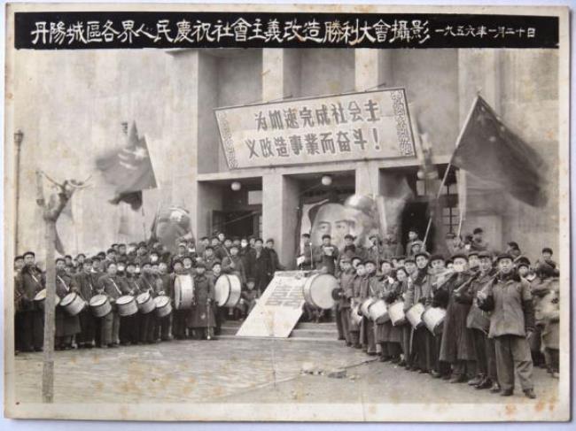 1956年完成的三大改造指的是什么