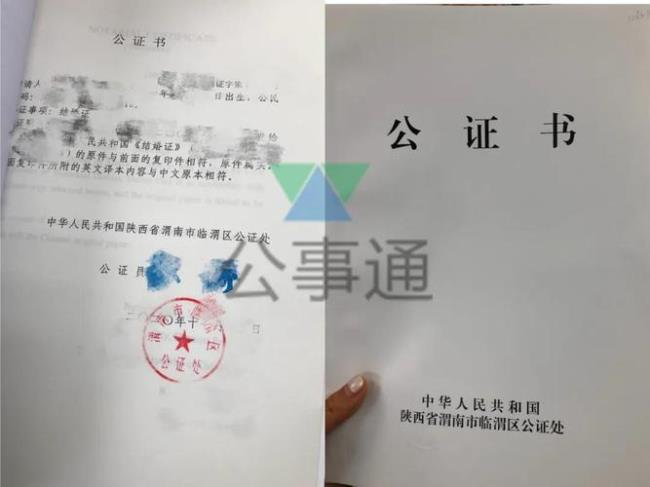 公证一份文件要多久能拿下来