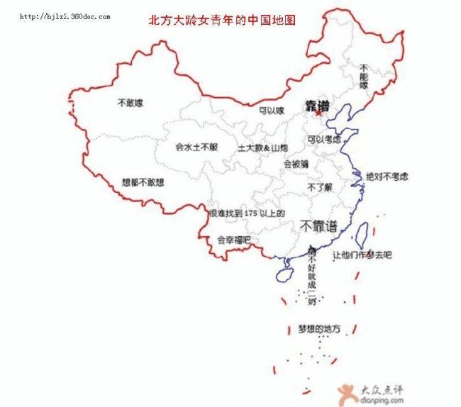 中国地图最大是哪个省