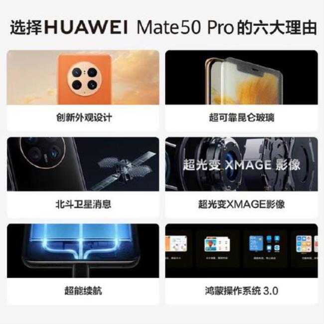 华为mate50pro不支持5g怎么办