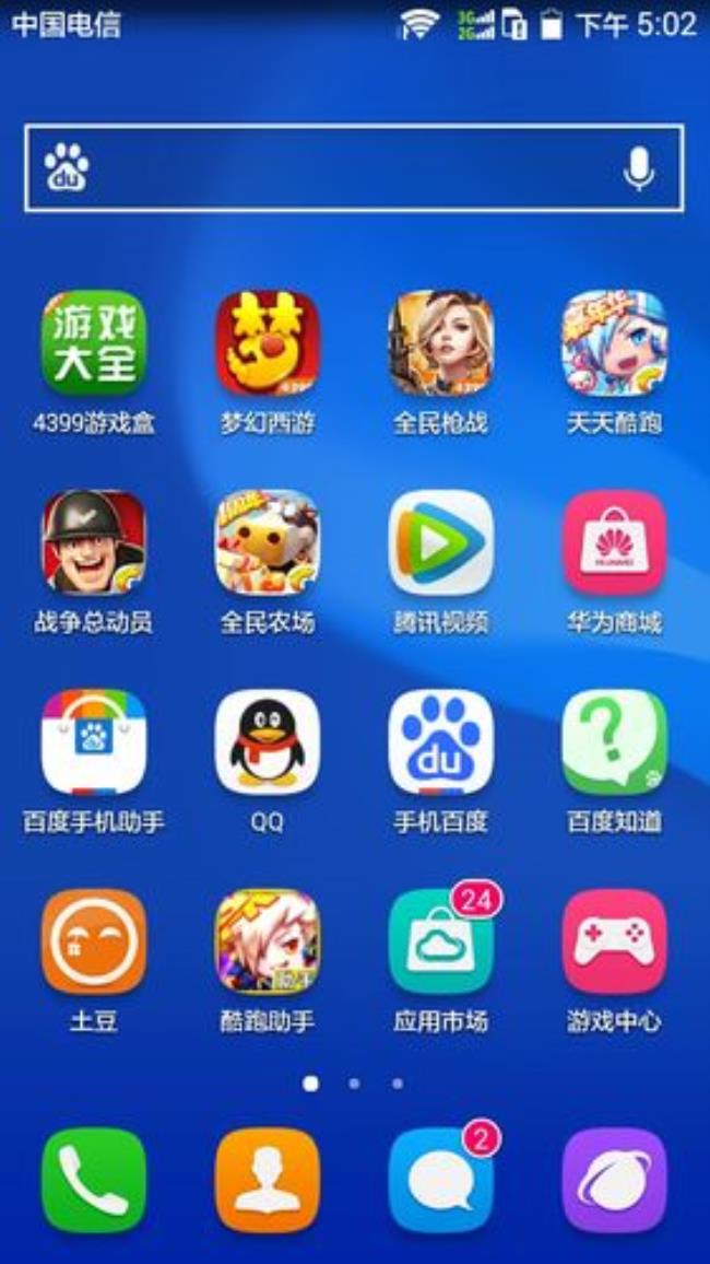 世界上什么游戏最好玩